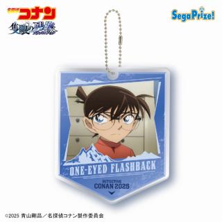 【名探偵コナン】【A江戸川コナン（ブルー）】劇場版「名探偵コナン 隻眼の残像（せきがんのフラッシュバック）」　キラキラアクリルキーチェーン（EX）