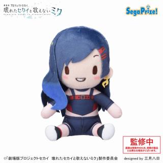 【プロジェクトセカイ】【B白石杏】｢劇場版プロジェクトセカイ 壊れたセカイと歌えないミク｣ ふわぷちミニぬいぐるみ”Vivid BAD SQUAD”(EX)