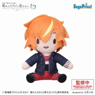 【プロジェクトセカイ】【C東雲彰人】｢劇場版プロジェクトセカイ 壊れたセカイと歌えないミク｣ ふわぷちミニぬいぐるみ”Vivid BAD SQUAD”(EX)