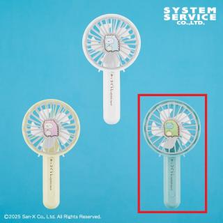 【すみっコぐらし】【Cブルー(とかげ)】すみっコぐらし とかげとおかあさん コンパクトハンディ扇風機