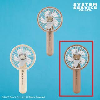 【リラックマ】【Cチャイロイコグマ(濃茶)】リラックマ NEW BASIC RILAKKUMA コンパクトハンディ扇風機 Part2