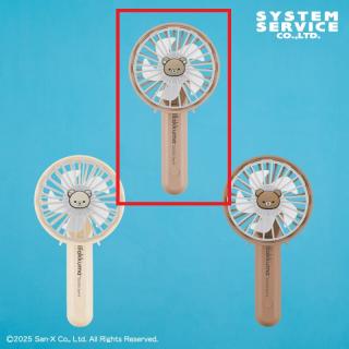 【リラックマ】【Aリラックマ(薄茶)】リラックマ NEW BASIC RILAKKUMA コンパクトハンディ扇風機 Part2