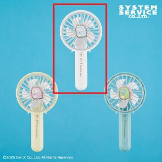 【すみっコぐらし】【Aホワイト(しろくま)】すみっコぐらし とかげとおかあさん コンパクトハンディ扇風機