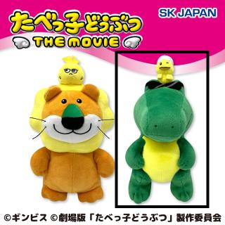 【たべっ子どうぶつ】【Bわにくん＆ひよこちゃん】たべっ子どうぶつ THE MOVIE　GB第1弾