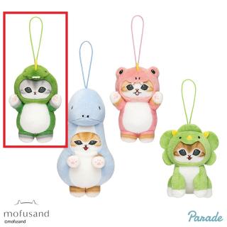 【mofusand】【Aグリーン】mofusand　かいじゅうにゃんマスコット