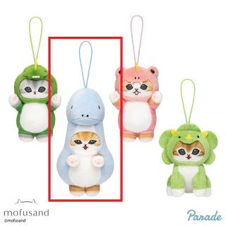 【mofusand】【Cブルー】mofusand　かいじゅうにゃんマスコット