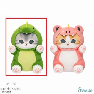 【mofusand】【Aグリーン】mofusand　かいじゅうにゃんBIGぬいぐるみ
