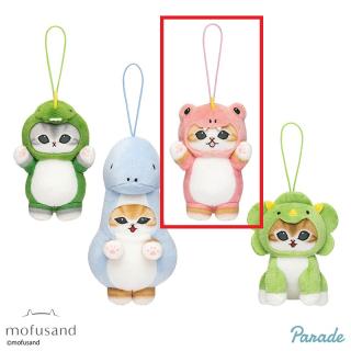 【mofusand】【Bピンク】mofusand　かいじゅうにゃんマスコット