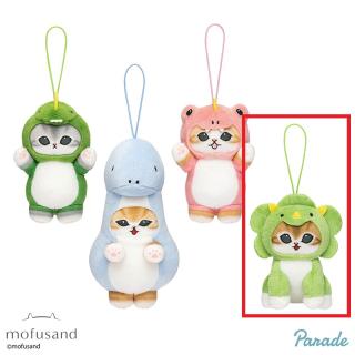 【mofusand】【Dライトグリーン】mofusand　かいじゅうにゃんマスコット
