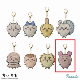【ちいかわ】【G古本屋】ちいかわ　ラインストーンキーホルダー2