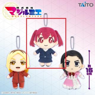 【株式会社マジルミエ】【A桜木カナ】株式会社マジルミエ ぬいぐるみマスコットvol.2