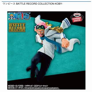 【ワンピース】【コビー】ワンピース BATTLE RECORD COLLECTION-KOBY-