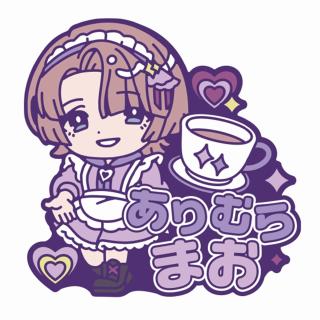 【アイドルマスター】【A有村麻央】学園アイドルマスター きゅるぽっぷん おなまえラバーバッジvol.2