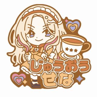【アイドルマスター】【F十王星南】学園アイドルマスター きゅるぽっぷん おなまえラバーバッジvol.2