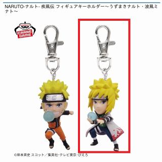 【NARUTO】【B波風ミナト】NARUTO-ナルト- 疾風伝 フィギュアキーホルダー～うずまきナルト・波風ミナト～