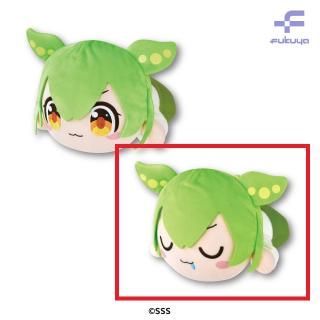 【ずんだもん】【Bすやり(目閉じ)】ずんだもん ねそべりぬいぐるみ