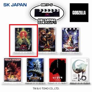 【ゴジラ】【AゴジラVSビオランテ】GODZILLA ポスター BIGアクリルスタンド