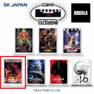 【ゴジラ】【Dゴジラ2000 ミレニアム】GODZILLA ポスター BIGアクリルスタンド