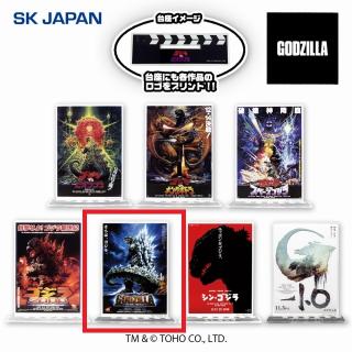 【ゴジラ】【Eゴジラ FINALWARS】GODZILLA ポスター BIGアクリルスタンド