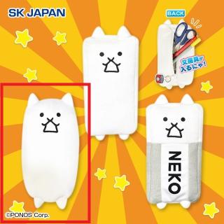 【にゃんこ大戦争】【Aタンクネコ】にゃんこ大戦争 チャーム付き ぬいぐるみペンポーチ