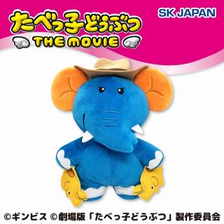 【たべっ子どうぶつ】【ぞうくん 】たべっ子どうぶつ THE MOVIE ぞうくん BIG