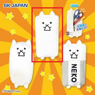 【にゃんこ大戦争】【Bネコカベ】にゃんこ大戦争 チャーム付き ぬいぐるみペンポーチ