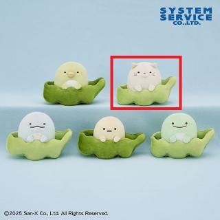 【すみっコぐらし】【Bねこ】すみっコぐらし えだまめになりきり ぬいぐるみ