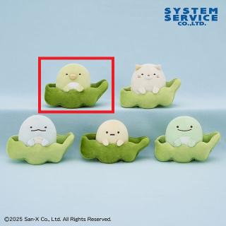 【すみっコぐらし】【Aぺんぎん？】すみっコぐらし えだまめになりきり ぬいぐるみ