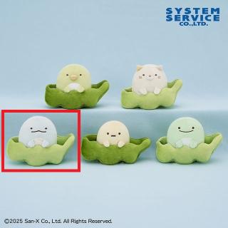 【すみっコぐらし】【Cとかげ】すみっコぐらし えだまめになりきり ぬいぐるみ