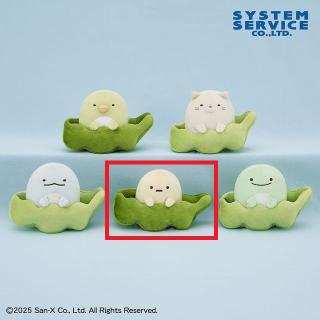 【すみっコぐらし】【Dたぴおか】すみっコぐらし えだまめになりきり ぬいぐるみ