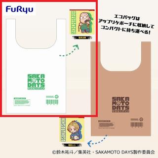 【SAKAMOTO DAYS】【A坂本太郎】TVアニメ『SAKAMOTO DAYS』 エコバッグ付きアップリケポーチ