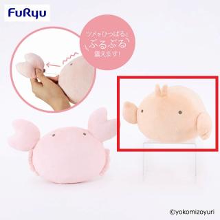 【なんでもいきもの】【Bエビ】なんでもいきもの ぶるぶるぬいぐるみ（カニとエビ）