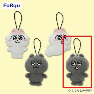 【ンめねこ】【Dうすくろ(口開け)】ンめねこ ふわもこワッペンマスコット