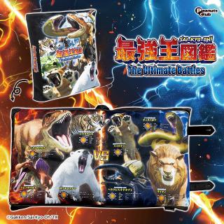 【最強王図鑑】【A集合】最強王図鑑 図鑑型BIGクッション