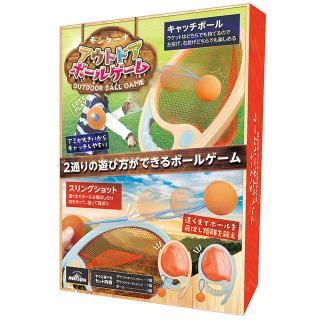 モンターナアウトドアボールゲーム