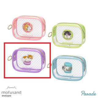 【mofusand】【Bマカロン(ラベンダー)】mofusand ぷっくりクリア ミニポーチ
