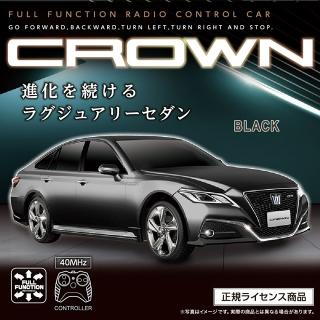 【TOYOTA】【Aブラック】RC TOYOTA CROWN RS (0055)