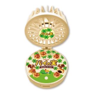 【コラボプライズ】【Bベージュ】パイの実 ハンディファンmini