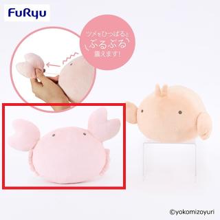 【なんでもいきもの】【Aカニ】なんでもいきもの ぶるぶるぬいぐるみ（カニとエビ）