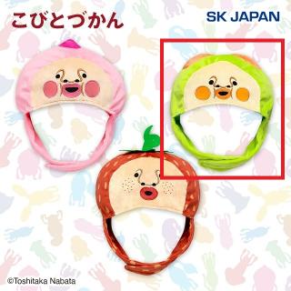 【こびとづかん】【Bスモモノウチ】こびとづかん なりきり帽子