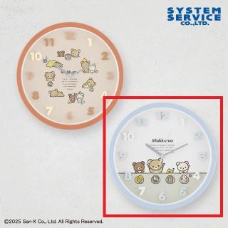 【リラックマ】【Bブルー】リラックマ NEW BASIC RILAKKUMA ぷっくりウォールクロック