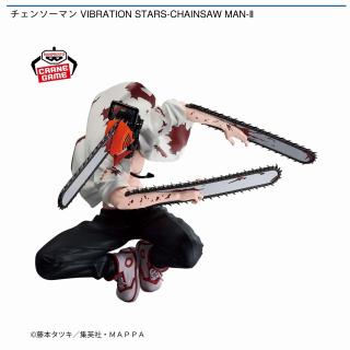【チェンソーマン】チェンソーマン VIBRATION STARS-CHAINSAW MAN-Ⅱ