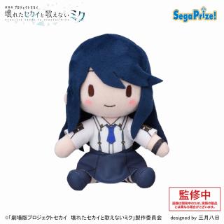 【プロジェクトセカイ】【A星乃一歌】｢劇場版プロジェクトセカイ 壊れたセカイと歌えないミク｣ ふわぷち ミニぬいぐるみ”Leo/need”(EX)