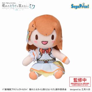 【プロジェクトセカイ】【A花里みのり】｢劇場版プロジェクトセカイ 壊れたセカイと歌えないミク｣ ふわぷちミニぬいぐるみ”MORE MORE JUMP!”(EX)
