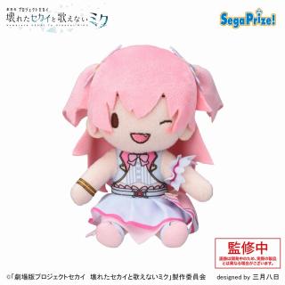 【プロジェクトセカイ】【C桃井愛莉】｢劇場版プロジェクトセカイ 壊れたセカイと歌えないミク｣ ふわぷちミニぬいぐるみ”MORE MORE JUMP!”(EX)