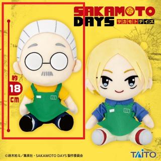【SAKAMOTO DAYS】【A坂本】SAKAMOTO DAYS オリジナルぬいぐるみ 坂本＆シン