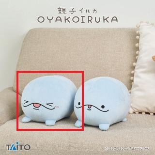 【親子イルカ】【Bハッピーフェイス(目閉じ)】親子イルカ まったりぬいぐるみ 息子イルカ