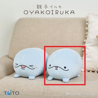 【親子イルカ】【Aほのぼのフェイス(目開け)】親子イルカ まったりぬいぐるみ 息子イルカ