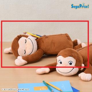 【おさるのジョージ】【Aうつ伏せ寝顔】おさるのジョージ　[PtZ]ぬいぐるみポーチ