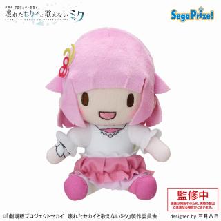 【プロジェクトセカイ】【B鳳えむ】｢劇場版プロジェクトセカイ壊れたセカイと歌えないミク｣ ふわぷちミニぬいぐるみ “ワンダーランズ×ショウタイム“(EX)